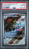 PSA 10 | Scovillain Art Rare | sv1V Violet ex | 081/078