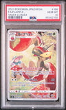 PSA 10 | Flapple Charakter Selten | s8b VMAX Höhepunkt | 186/184