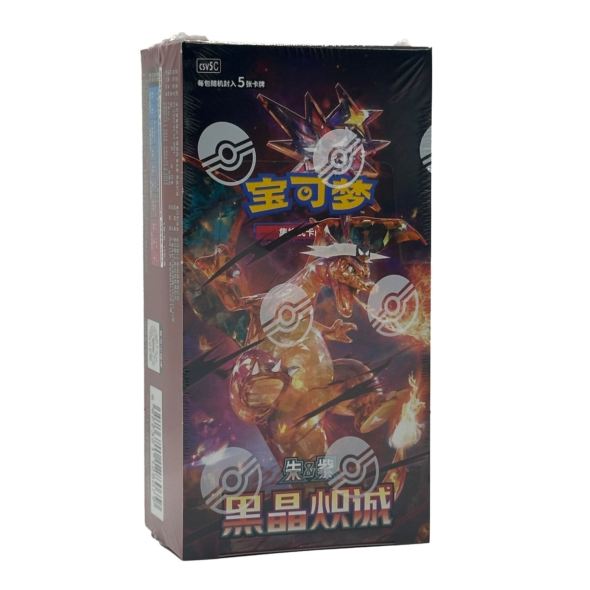 Pokmon CSV5C Dark Crystal Blaze Chinese Booster Box  Pokplaza