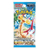 Pokemon-SV7A-Paradise-Dragona-Booster-Pack