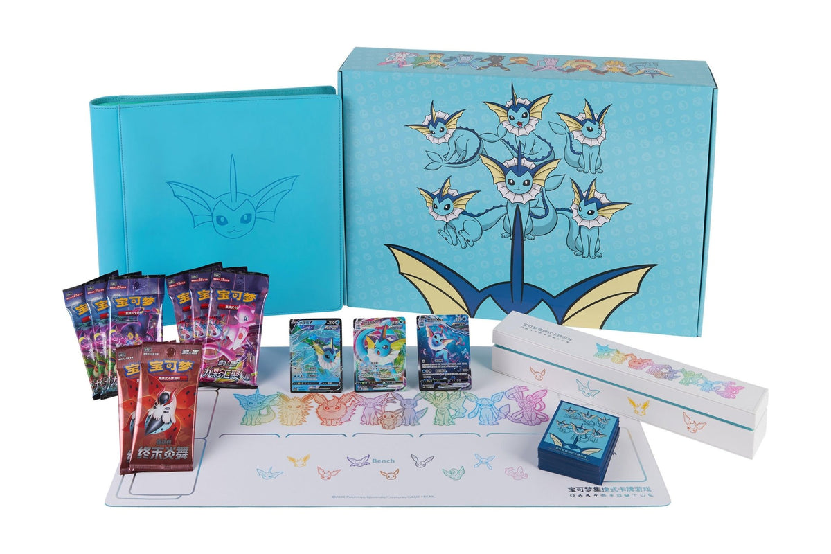 Pokemon-Vaporeon-VMAX-Advanced