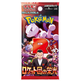 Pokémon sv10 Ruhm von Team Rocket Japanische Boosterbox