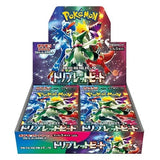 Pokémon sv1a Triplet Beat Japanese Booster Box