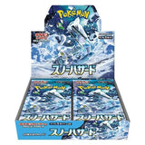 Pokémon sv2p Snow Hazard Japanese Booster Box