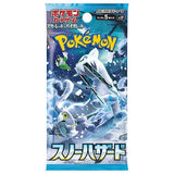 Pokémon sv2p Snow Hazard Japanese Booster Box