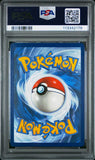 PSA 9 | Pikachu Asia Gym Promo | SV Black Star Promo | SVP190