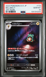 PSA 10 | Bellibolt Art Rare | sv3 Ruler of the Black Flame | 112/108