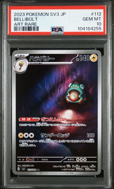 PSA 10 | Bellibolt Art Rare | sv3 Ruler of the Black Flame | 112/108