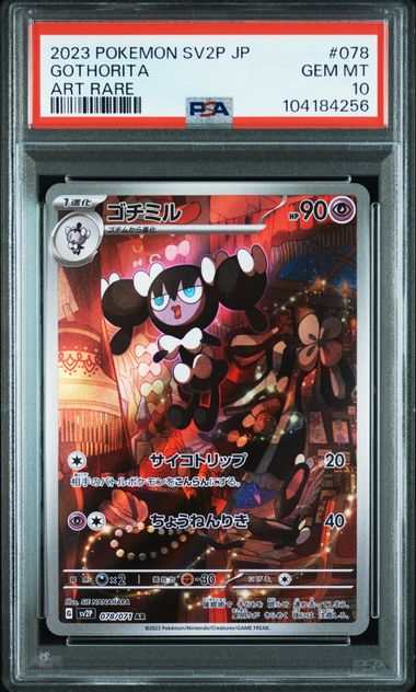 PSA 10 | Gothorita Art Rare | sv2p Snow Hazard | 078/071