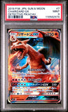PSA 9 | Charizard GX | SMP2 Detective Pikachu  | 007/024