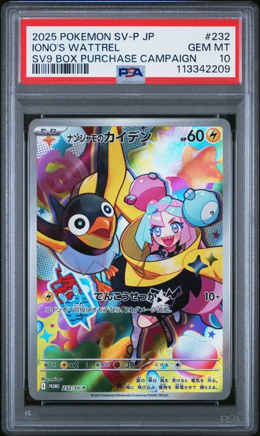 PSA 10 | Iono's Wattrel Promo | Battle Partners Box Purchase Campaign | 232/SV-P