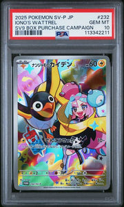 PSA 10 | Iono's Wattrel Promo | Battle Partners Box Purchase Campaign | 232/SV-P