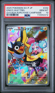 PSA 10 | Iono's Wattrel Promo | Battle Partners Box Purchase Campaign | 232/SV-P