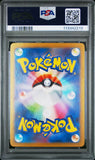 PSA 10 | Iono's Wattrel Promo | Battle Partners Box Purchase Campaign | 232/SV-P