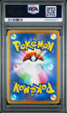 PSA 10 | Altaria Art Rare | s12A VSTAR Universe | 194/172
