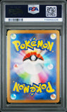 PSA 10 | Altaria Art Rare | s12A VSTAR Universe | 194/172