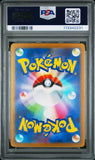PSA 10 | Paldean Wooper Art Rare | sv1A Triplet Beat | 085/073