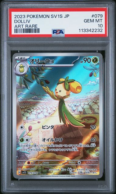 PSA 10 | Dolliv Art Rare | sv1S Scarlet ex | 079/078