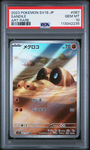 PSA 10 | Sandile Art Rare | sv1S Scarlet ex | 087/078