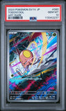 PSA 10 | Toedscool Art Rare | sv1V Violet ex | 080/078