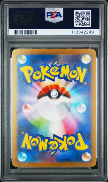 PSA 10 | Tinkatink Art Rare | sv2D Clay Burst | 076/071 – Poképlaza