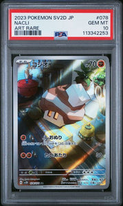 PSA 10 | Nacli Art Rare | sv2D Clay Burst | 078/071