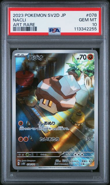 PSA 10 | Nacli Art Rare | sv2D Clay Burst | 078/071 Pokplaza PSA 10 | Nacli Art Rare | sv2D Clay Burst | 078/071 Pokplaza