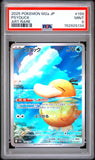 PSA 9 | Psyduck Art Rare | M2a MEGA Dream | 199/193