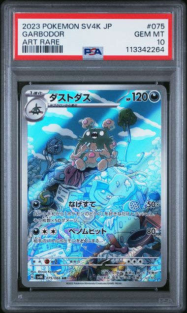 PSA 10 | Garbador Art Rare | sv4K Ancient Roar | 075/066
