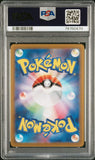 PSA 10 | Swablu Art Rare | s12a VSTAR Universe | 202/172