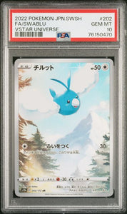 PSA 10 | Swablu Art Rare | s12a VSTAR Universe | 202/172