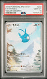 PSA 10 | Swablu Art Rare | s12a VSTAR Universe | 202/172