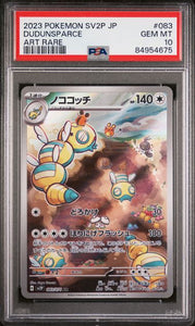 PSA 10 | Dudunsparce Art Rare | sv2p Snow Hazard | 083/071