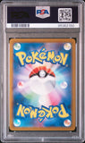 PSA 10 | Flapple Character Rare | s8b VMAX Climax | 186/184