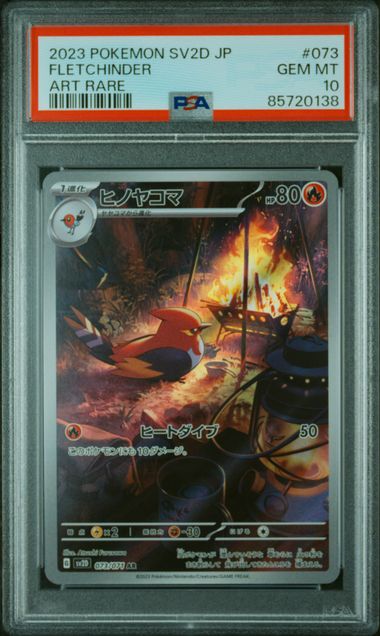 PSA 10 | Fletchinder Art Rare | sv2d Clay Burst | 073/071