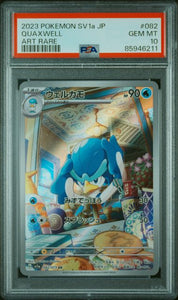 PSA 10 | Quaxwell Art Rare | sv1a Triplet Beat | 082/073