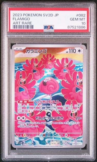 PSA 10 | Flamigo Art Rare | sv2d Clay Burst | 082/071
