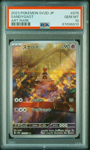 PSA 10 | Sandygast Art Rare | sv2d Clay Burst | 075/071