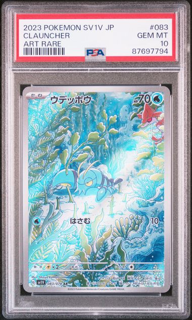 PSA 10 | Clauncher Art Rare | sv1v Violet ex | 083/078