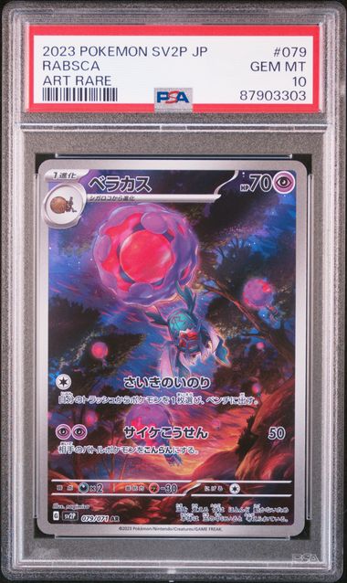 PSA 10 | Rabsca Art Rare | sv2p Snow Hazard | 079/071