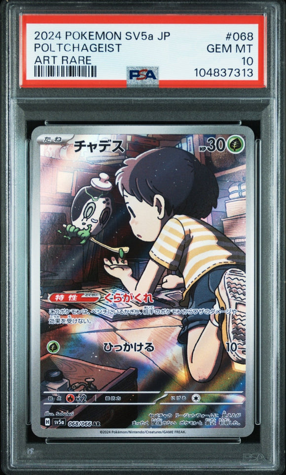 PSA 10 | Poltchageist Art Rare | sv5a Crimson Haze | 068/066