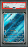 PSA 10 | Phione Art Rare | sv5a Crimson Haze | 071/066