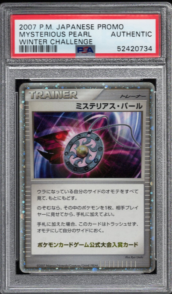 PSA Authentic | Mysterious Pearl | Trophy Card | 2007 Winter Challenge