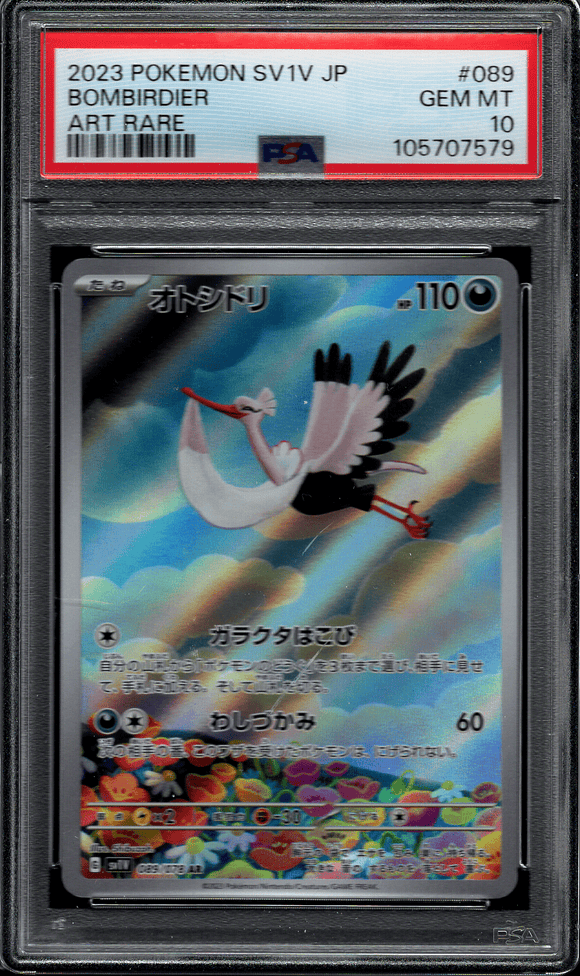 PSA 10 | Bombirdier Art Rare | sv1V Violet ex | 089/078