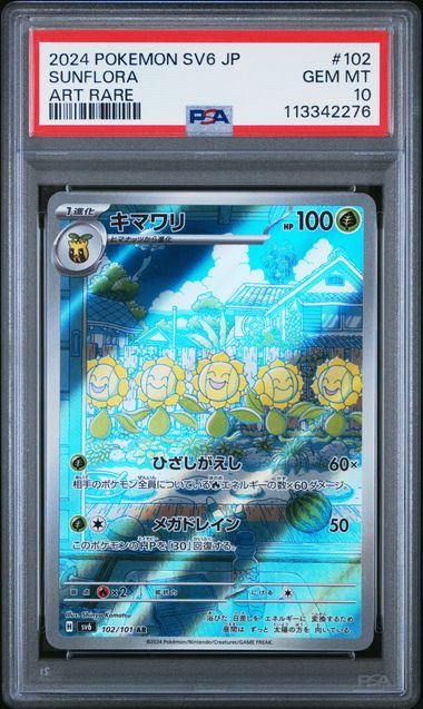 PSA 10 | Sunflora Art Rare | sv6 Mask of Change | 102/101