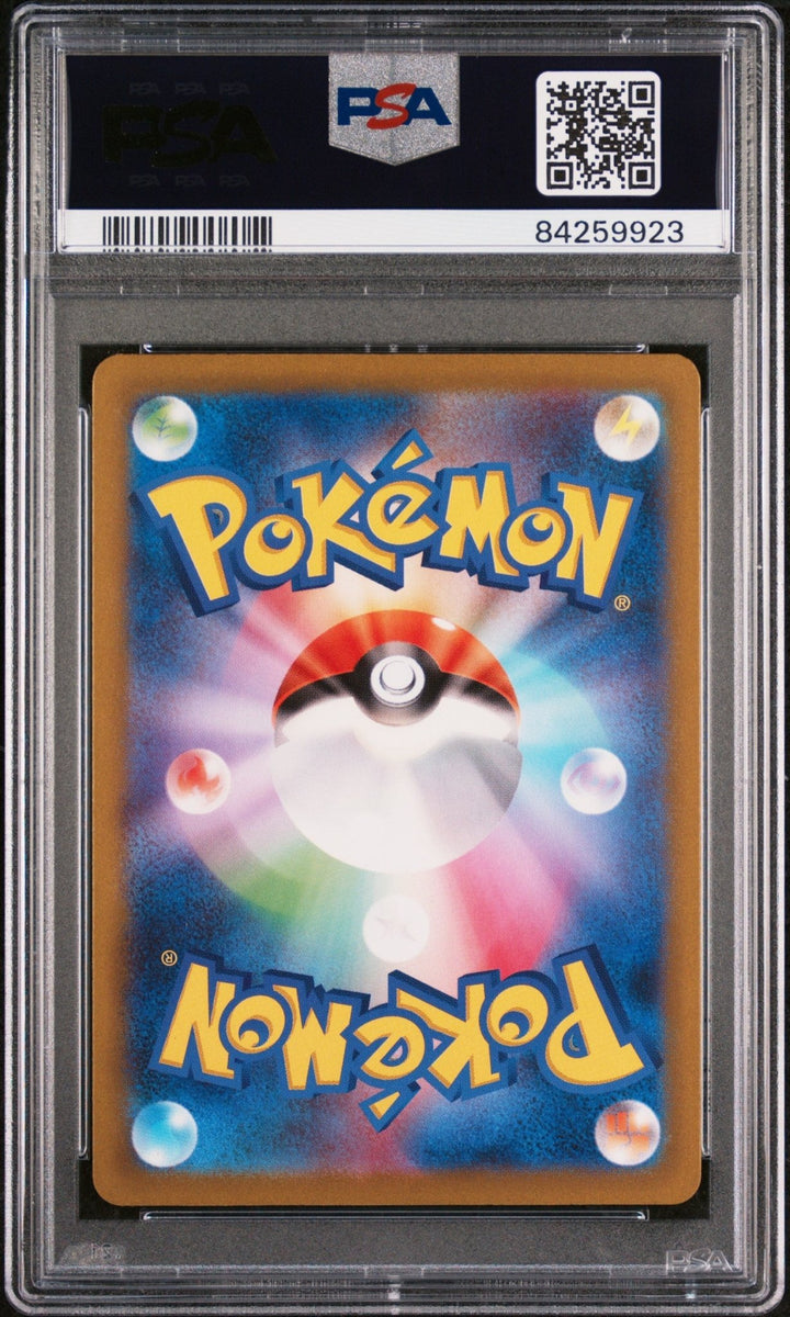 Ferrothorn Full Art Pokémon Card - Japanese Raging Surf SV3a - Near Mint 5 thumbnail image