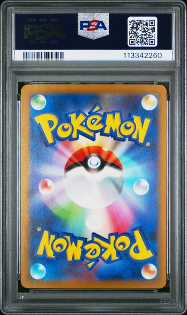 PSA 10 | Dudunsparce Art Rare | sv2P Snow Hazard | 083/071 – Poképlaza