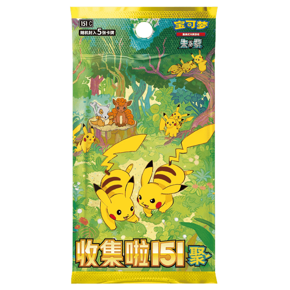 Pokémon Collect 151C Gathering Chinese Booster