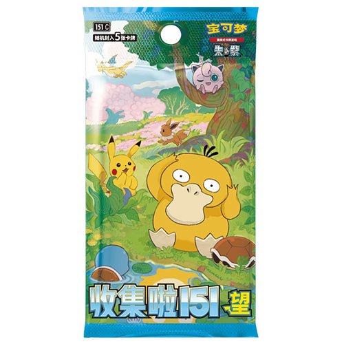 pokemon 151c booster box Pokémon 151C Collect 151 Hope Chinese Booster Box – Poképlaza