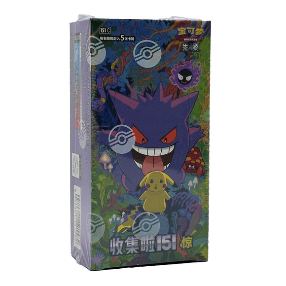 Pokmon 151C Collect 151 Surprise Chinese Booster Box Pokplaza Pokmon 151C Collect 151 Surprise Chinese Booster Box Pokplaza